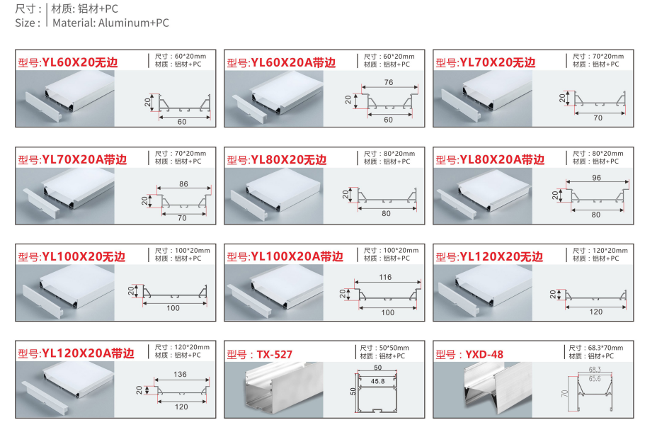 led aluminum channel offie ranges from China led profile supplier tian hua