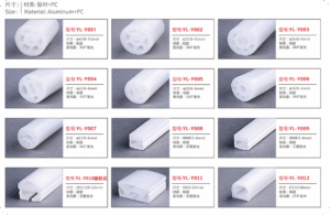 silicon house of led profile from China led profile supplier TIAN HUA company